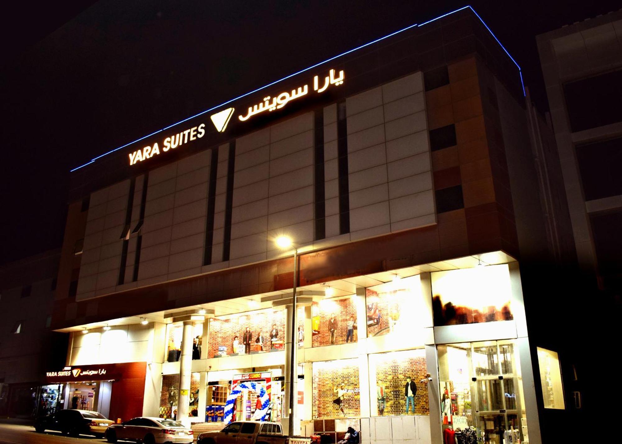 Yara Suites Бурайда Екстериор снимка